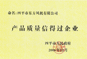 榮譽圖片