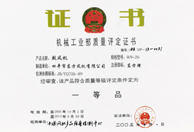 榮譽圖片