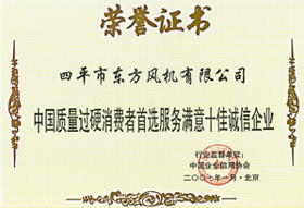 榮譽圖片
