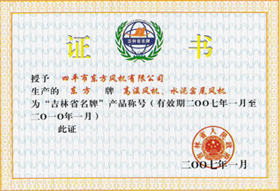 榮譽圖片
